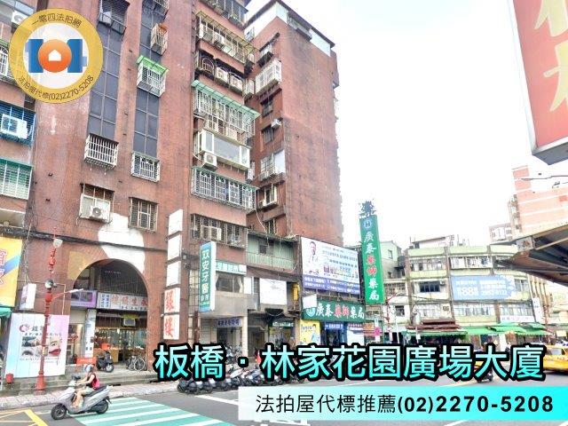 新北板橋法拍大樓-4