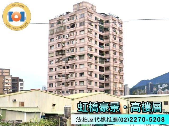 新北八里法拍大樓-6