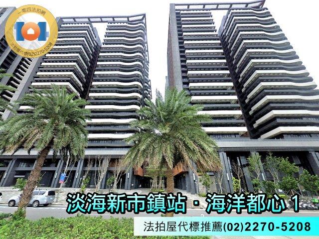 新北淡水法拍大樓-2