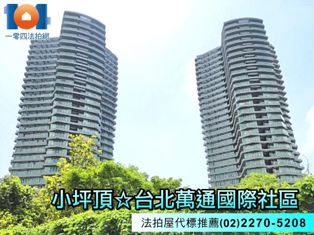 新北淡水大樓法拍-3