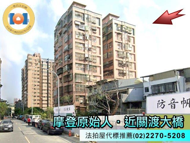 新北八里大樓法拍-1