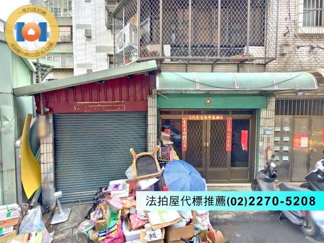 新北蘆洲法拍公寓-2