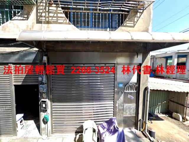 鶯歌拍賣公寓-1