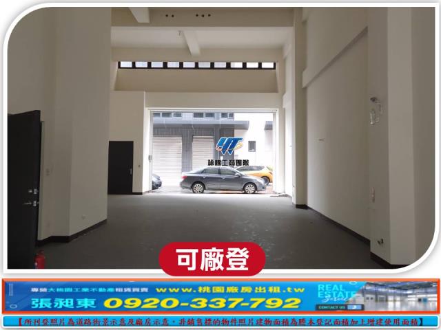 桃園楊梅廠房-1