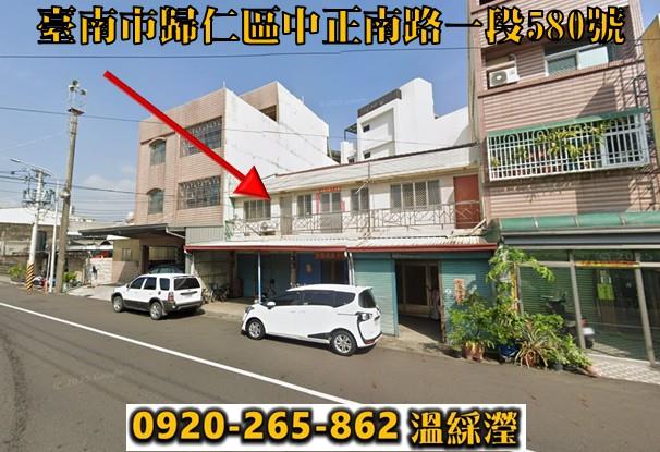 歸仁透天法拍-1