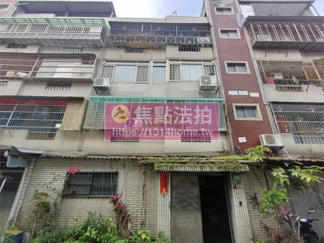 新北公寓法拍-1