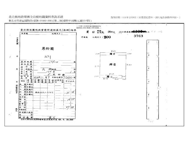 新北公寓法拍-8