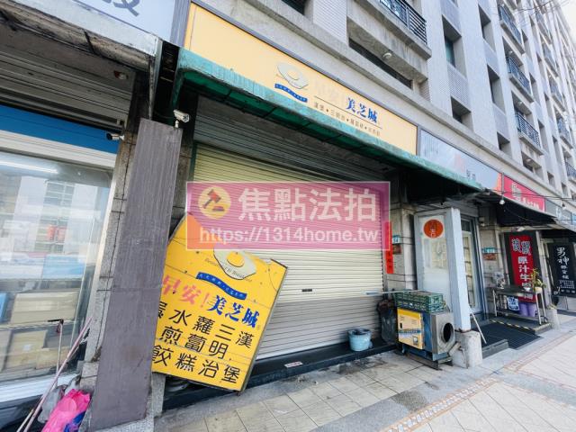 新北林口店面法拍-11