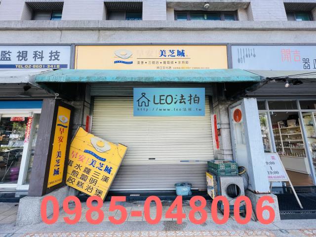 新北林口法拍店面-4