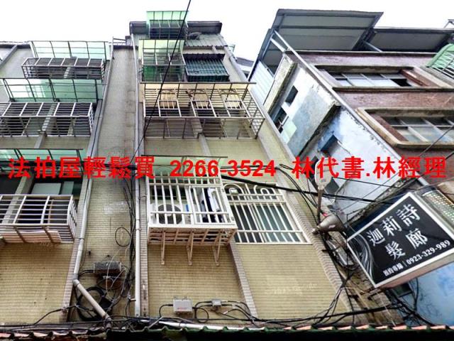 新北土城法拍公寓-2