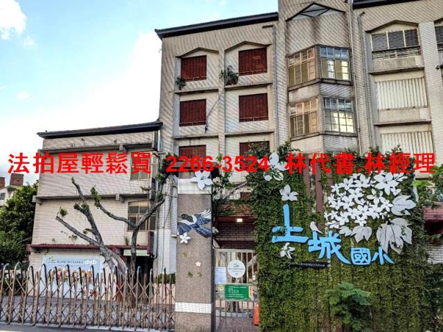 新北土城法拍公寓-9