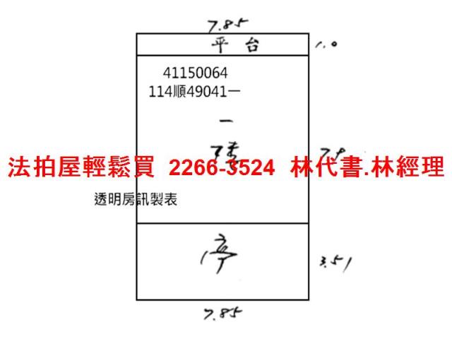 永和法拍公寓-10