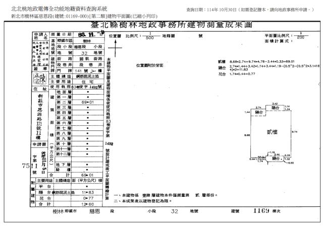 新北樹林法拍大樓-10