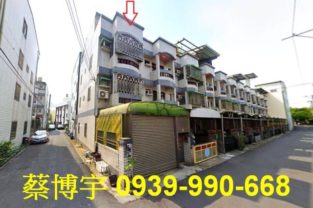 大村法拍聖瑤東路透天