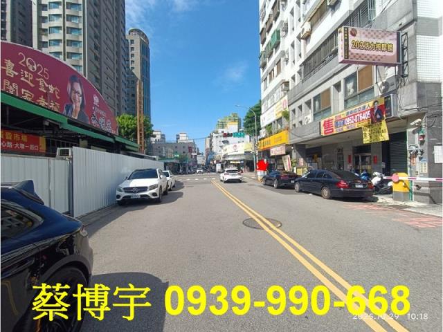 南屯大墩路心荷城法拍