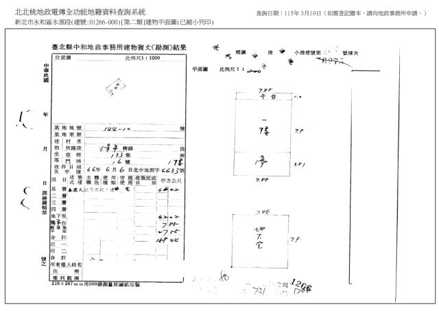 新北永和公寓法拍-9
