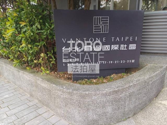 新北淡水法拍大樓-2