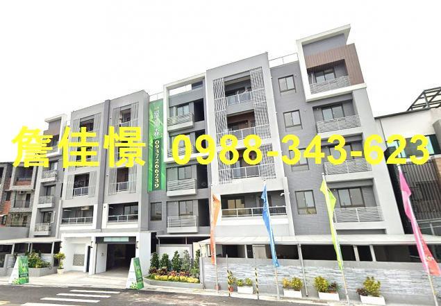 屏東內埔法拍華廈-1