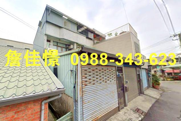 東區法拍透天-1