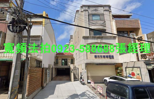 龍井透天法拍-1