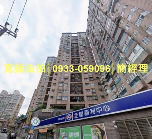 基隆中正區拍賣大樓-2