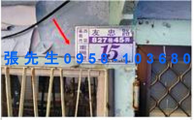 嘉義西區透天法拍-4