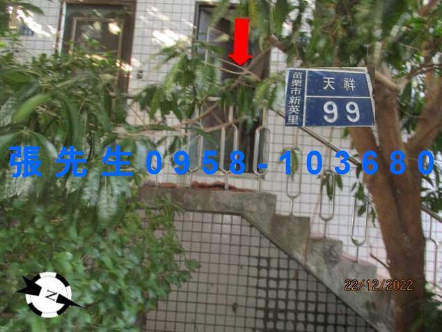 苗栗市法拍透天-6