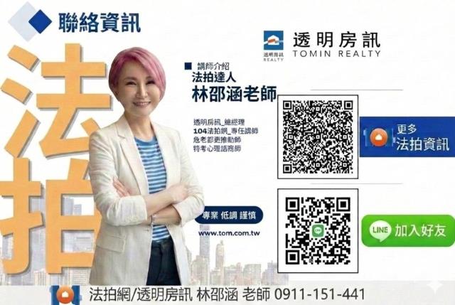 高雄前鎮大樓法拍-2