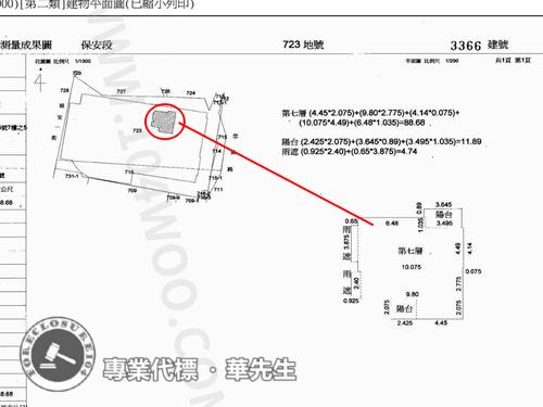 南屯大樓法拍-8