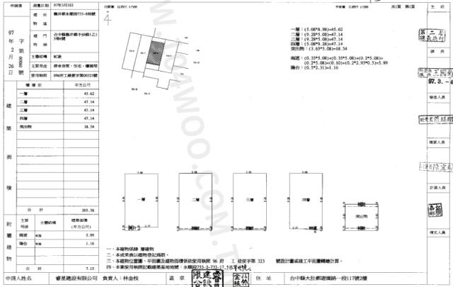 台中龍井法拍別墅-2