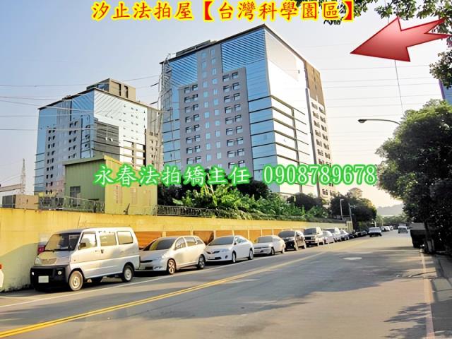 新北汐止拍賣廠辦-2