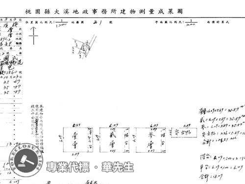 大溪法拍透天-9