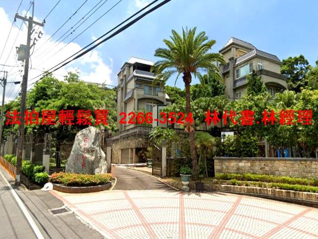 平鎮法拍透天-1