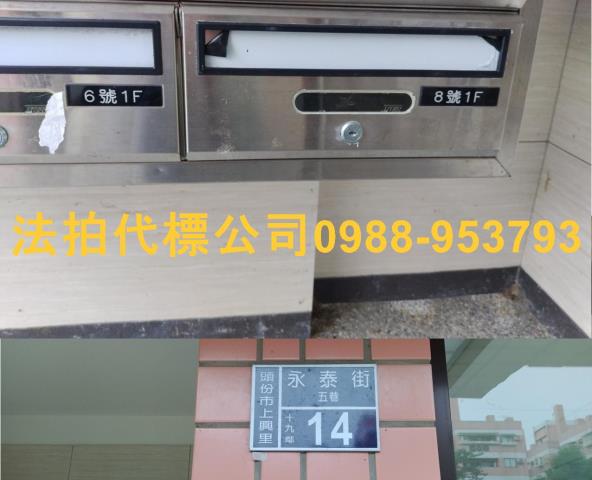 頭份法拍大樓-3