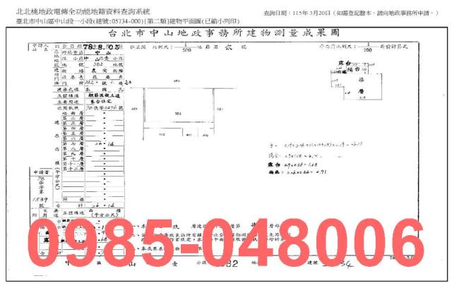 台北大樓法拍-7