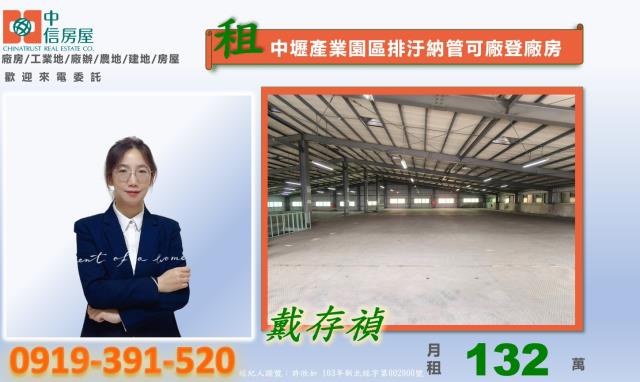 桃園中壢廠房-4