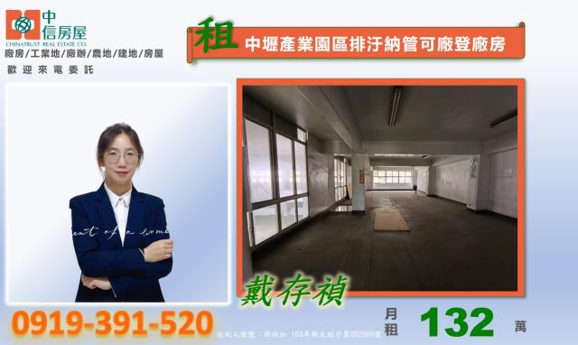 桃園中壢廠房-6