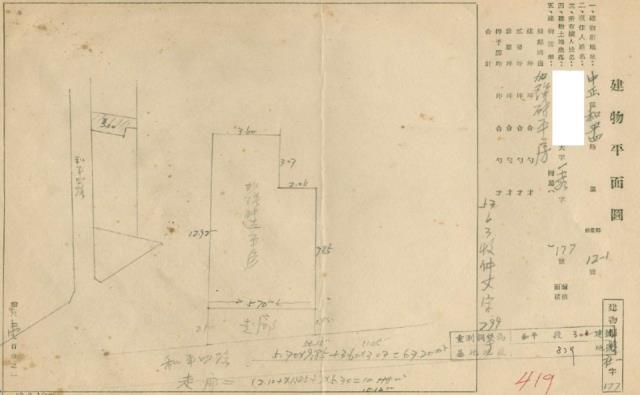 基隆中正區法拍公寓-2