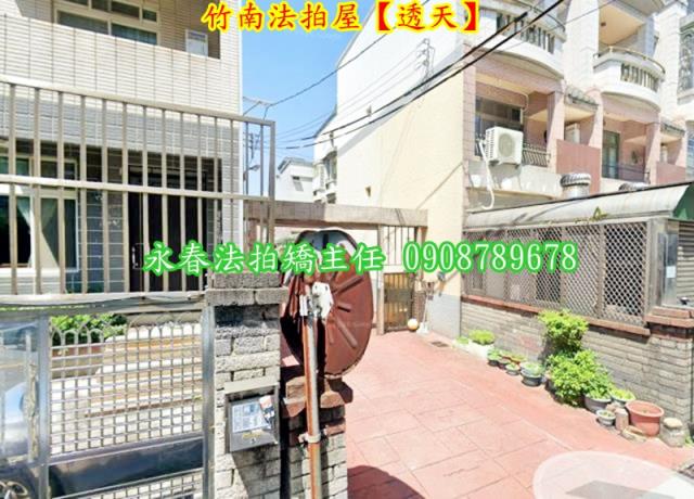 苗栗透天法拍-2
