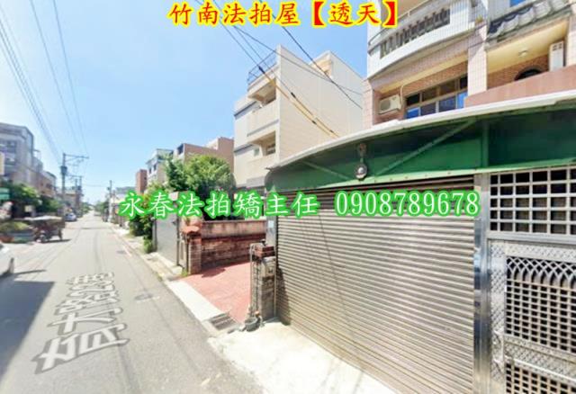 苗栗透天法拍-3