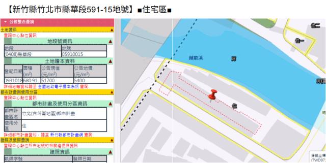 新竹竹北透天拍賣-12