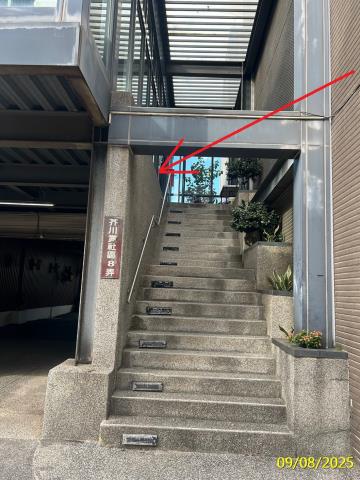 新竹竹北透天拍賣-5