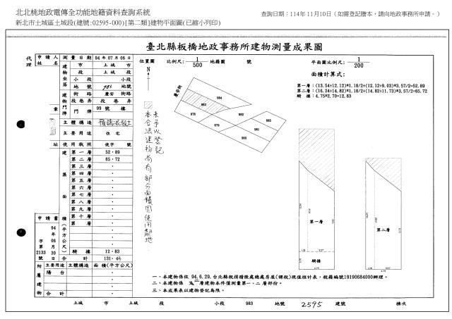 新北土城透天法拍-9