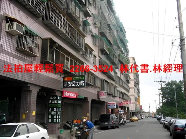 新北鶯歌套房法拍-4