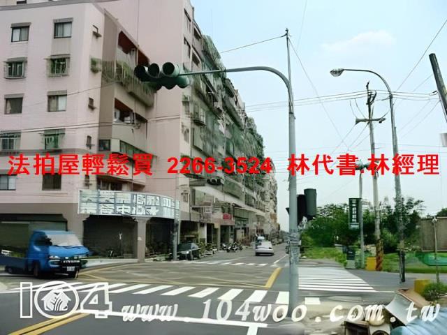 新北鶯歌套房法拍-6