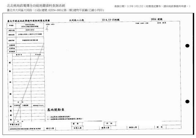 大同區公寓法拍-2
