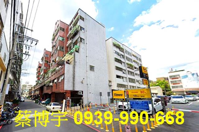 東村六街青青校樹法拍