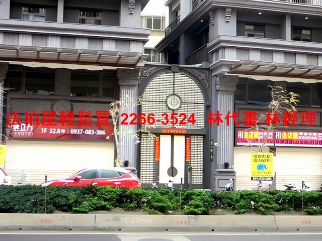 內湖法拍大樓-2