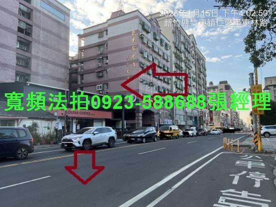 竹東華廈法拍-5