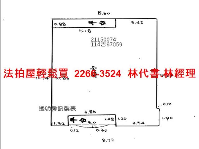 台北公寓法拍-10